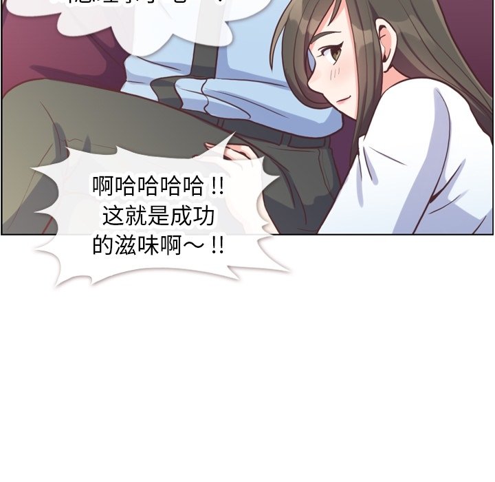第89話 - 第56张