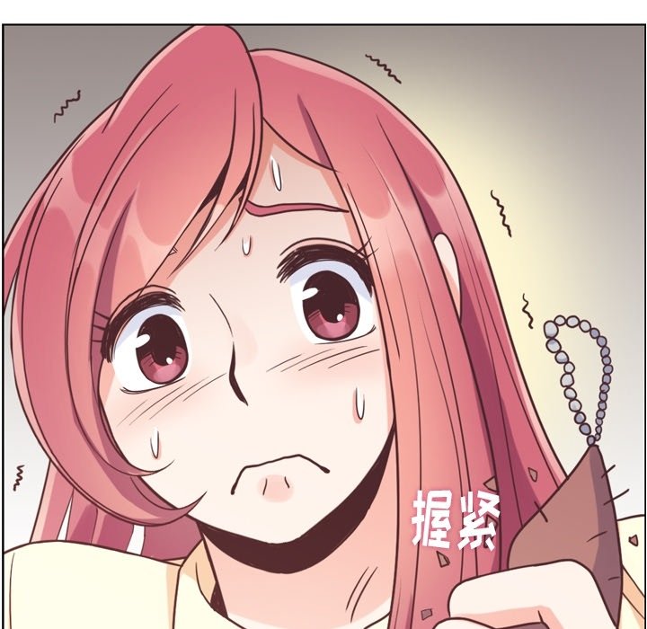 第89話 - 第57张