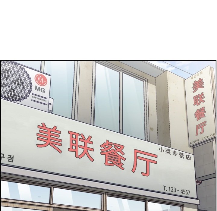 第89話 - 第59张