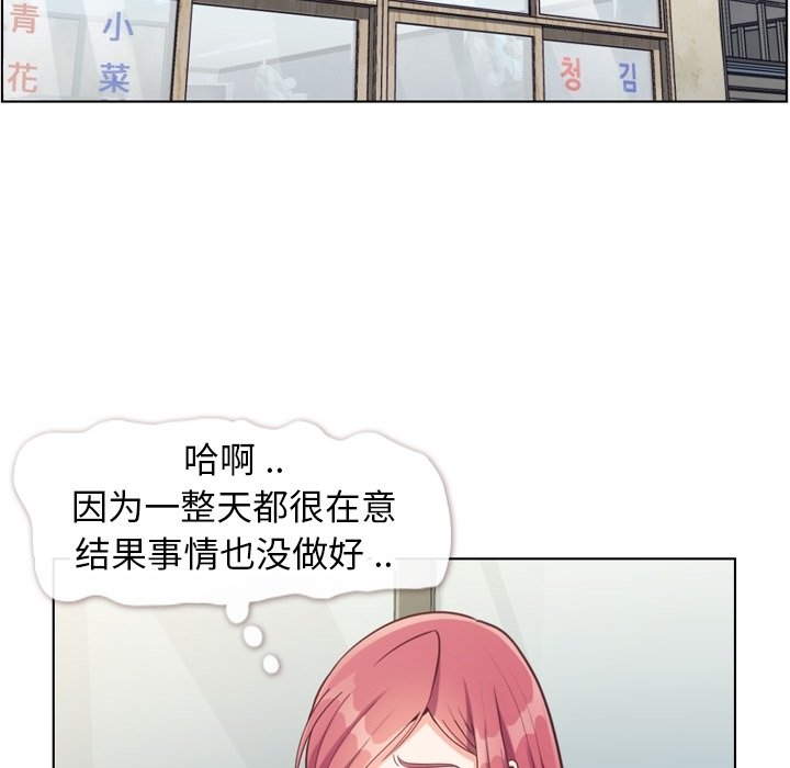 第89話 - 第60张
