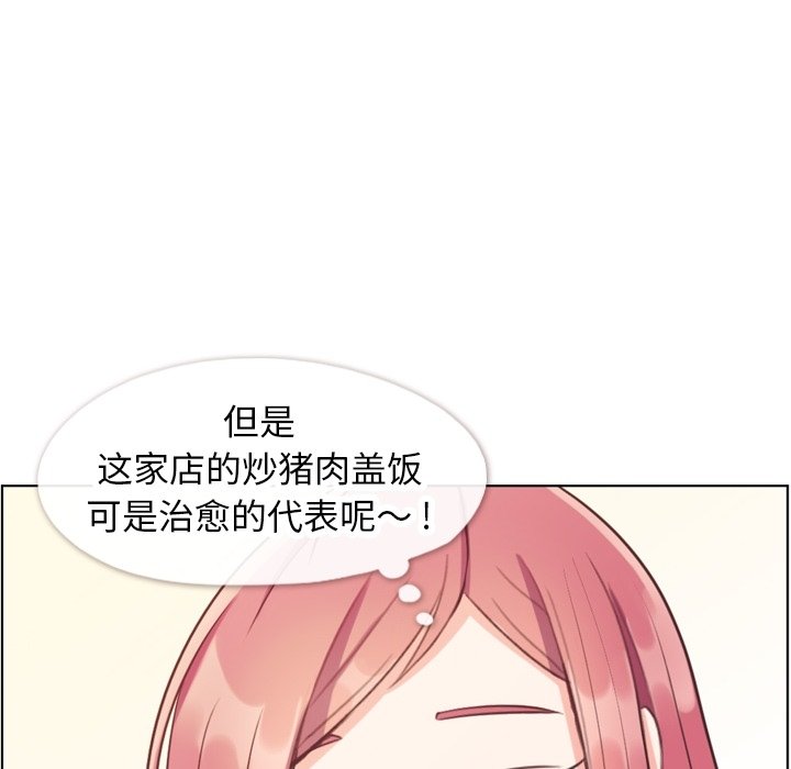 第89話 - 第62张