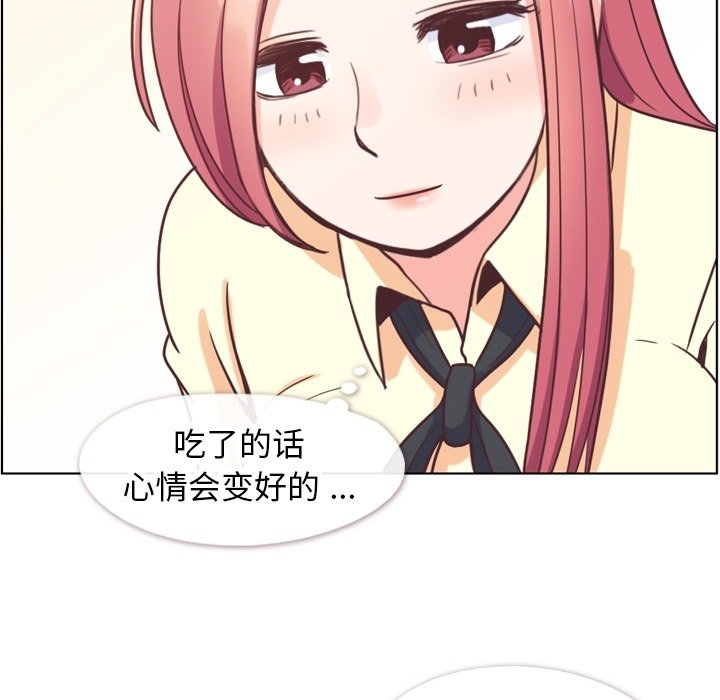 第89話 - 第63张