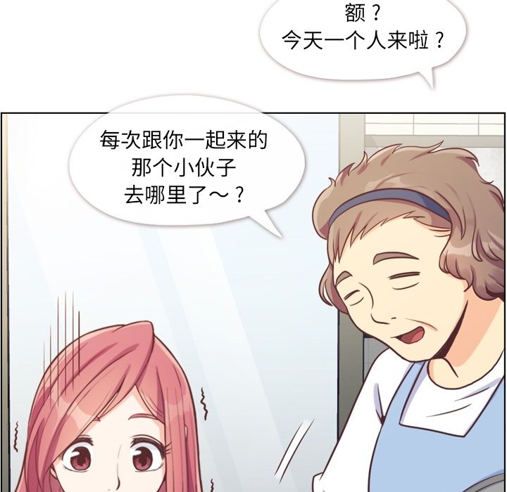 第89話 - 第64张