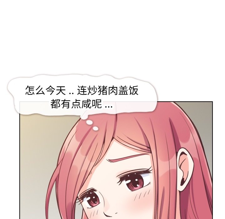 第89話 - 第67张