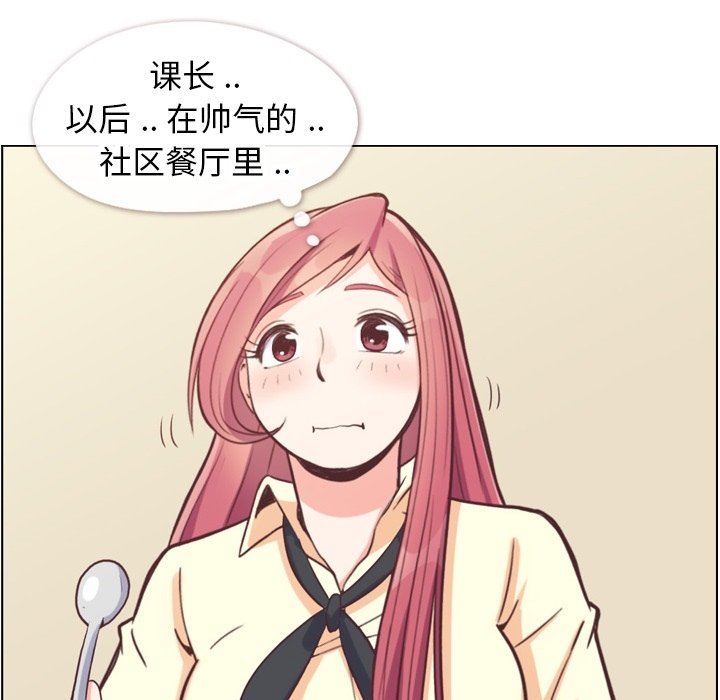第89話 - 第69张