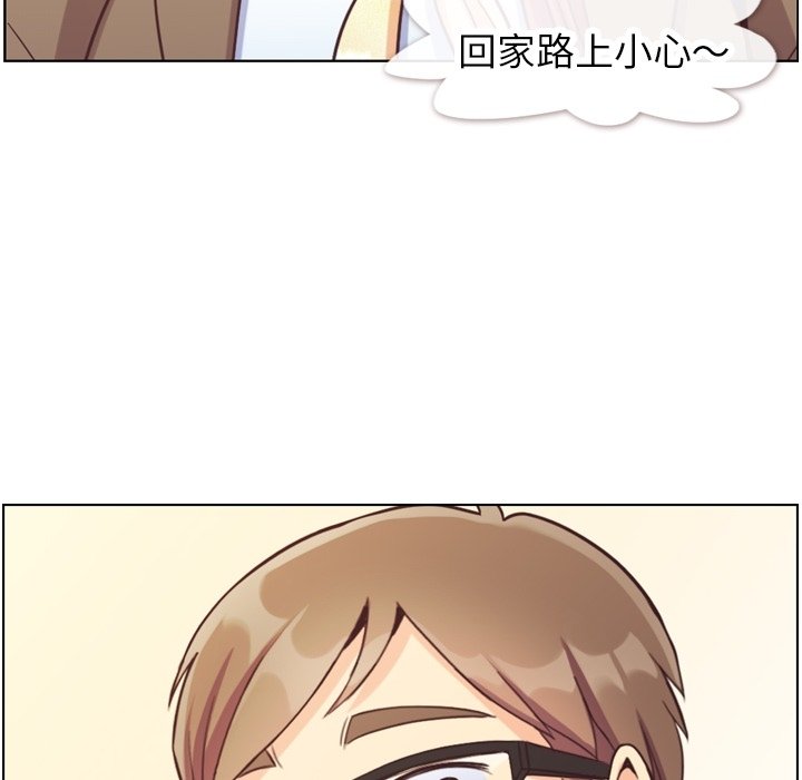 第89話 - 第7张