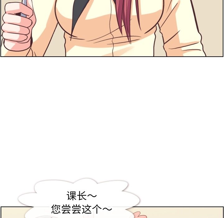第89話 - 第70张