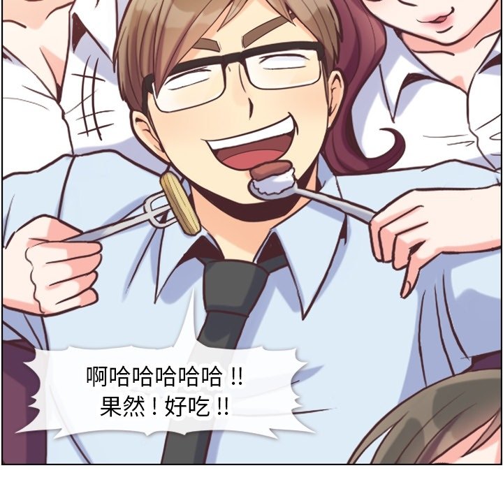 第89話 - 第73张