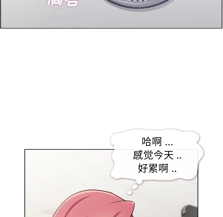 第89話 - 第77张