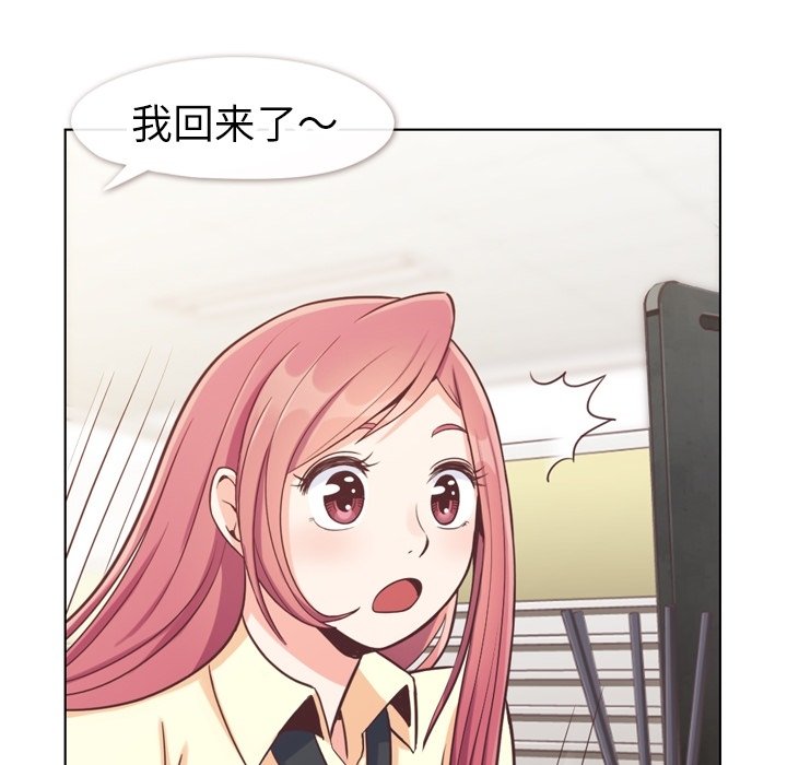 第89話 - 第79张