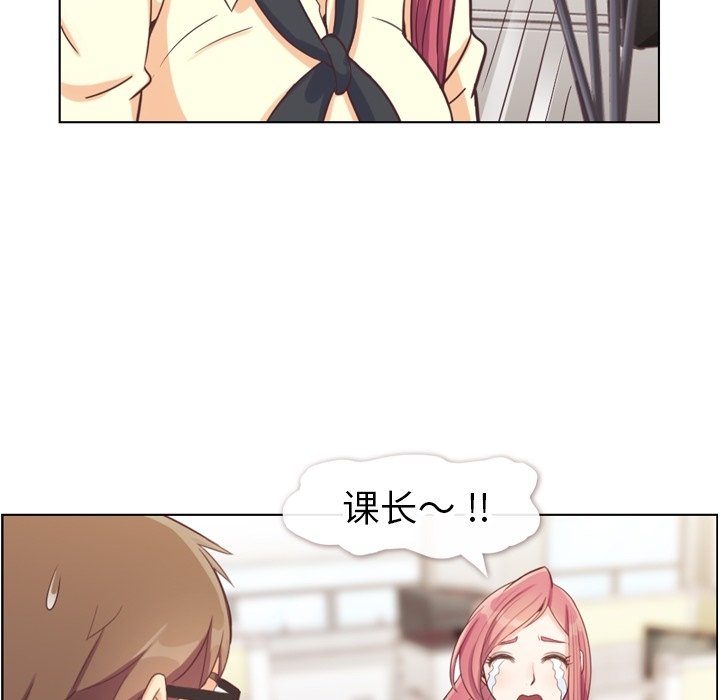 第89話 - 第80张