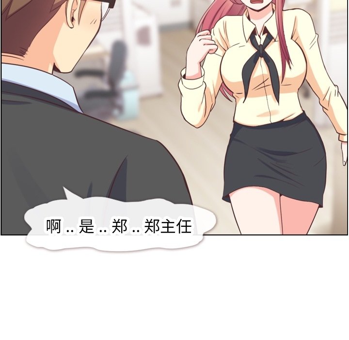 第89話 - 第81张