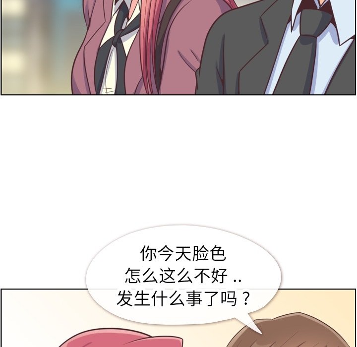 第89話 - 第85张