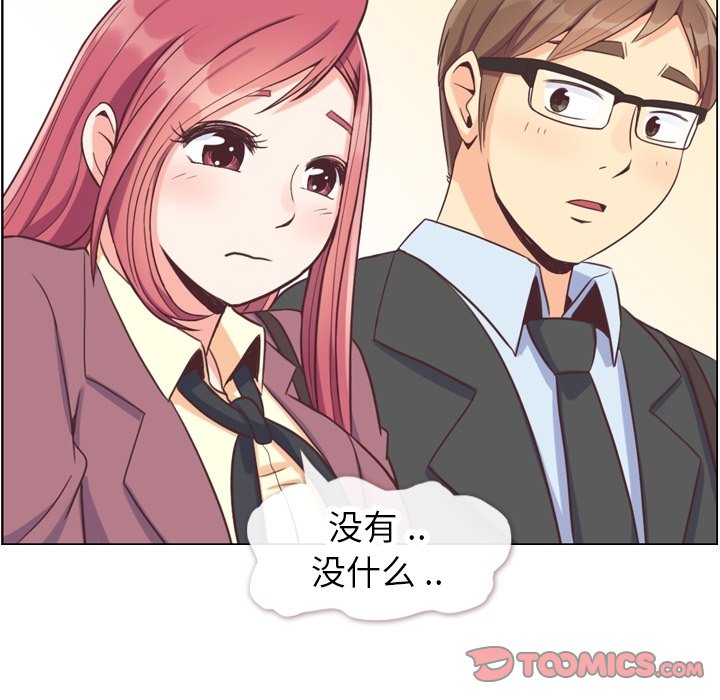 第89話 - 第86张