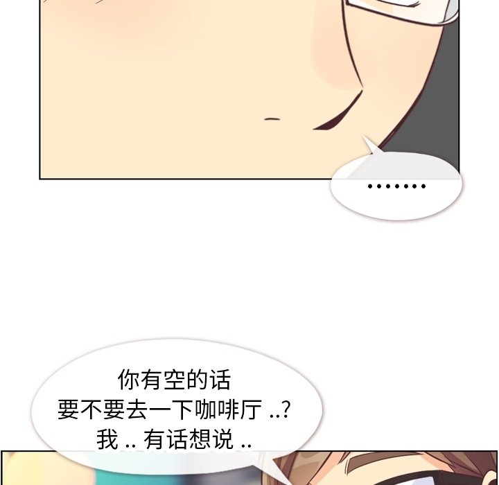 第89話 - 第88张
