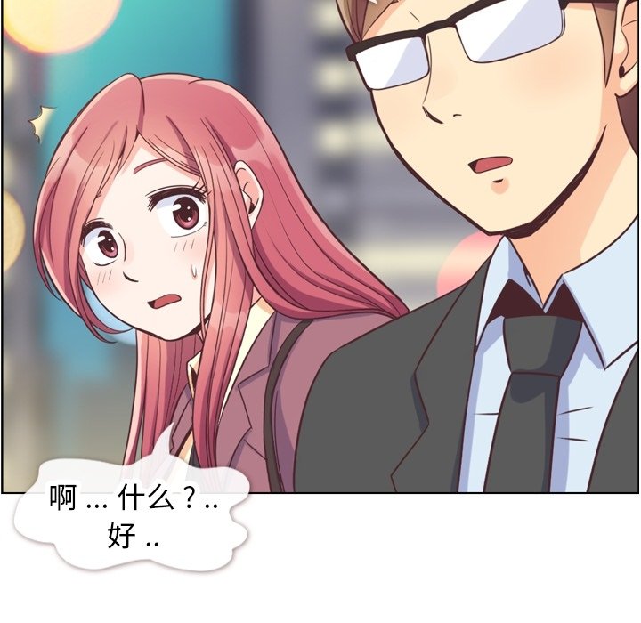 第89話 - 第89张