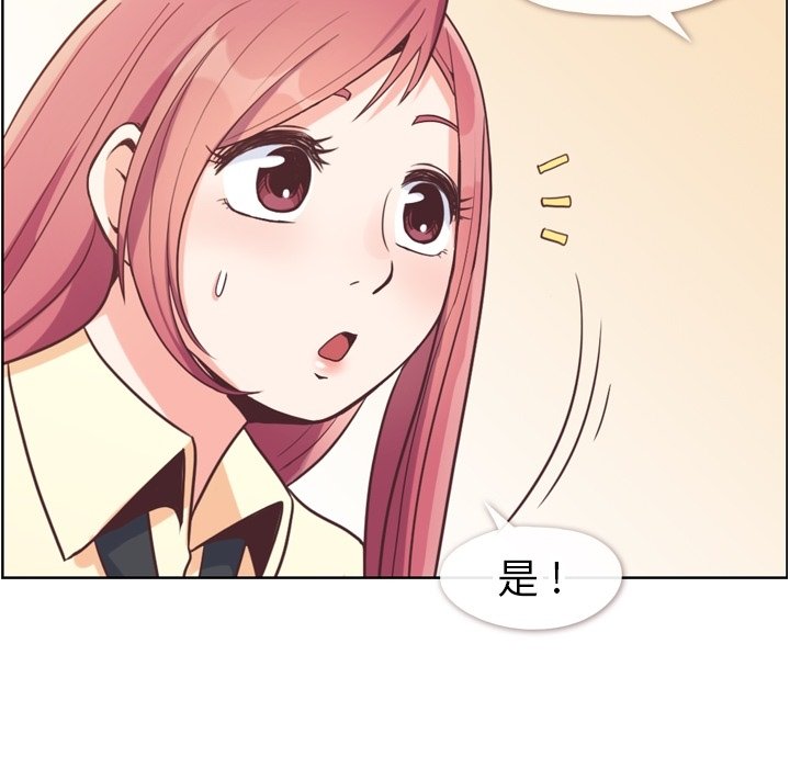 第89話 - 第95张