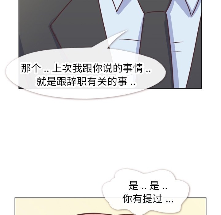 第89話 - 第97张