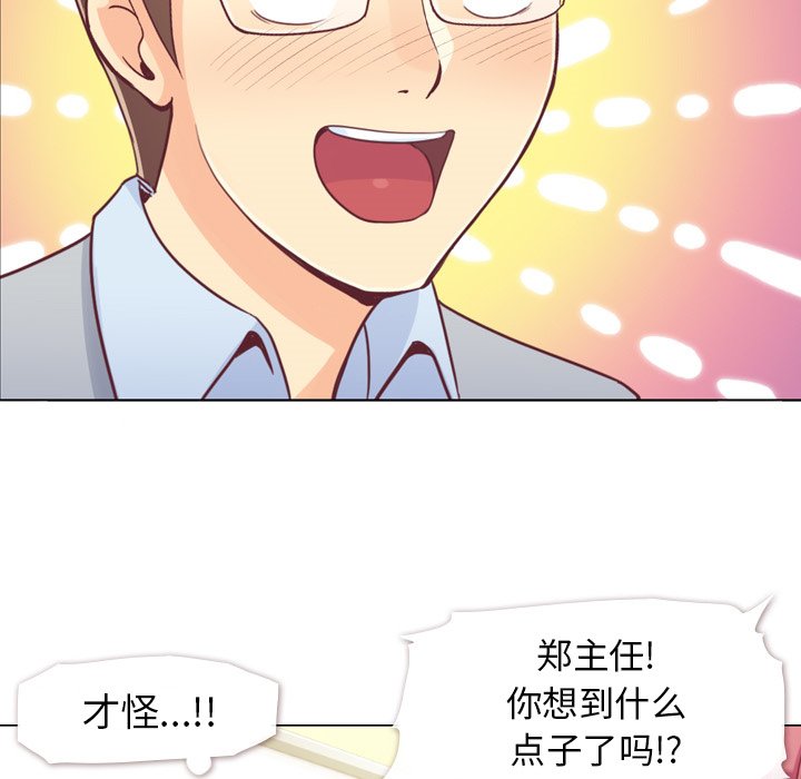 第9話 - 第10张