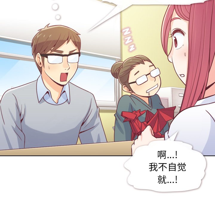 第9話 - 第11张