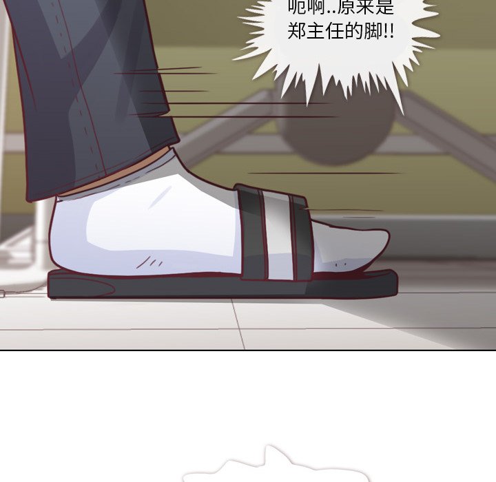 第9話 - 第21张
