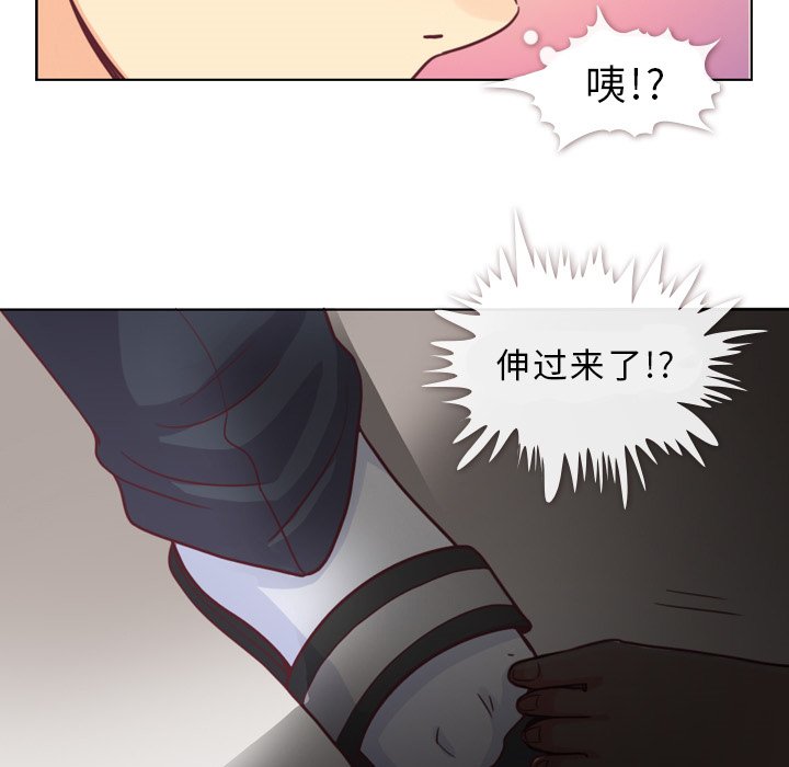 第9話 - 第24张