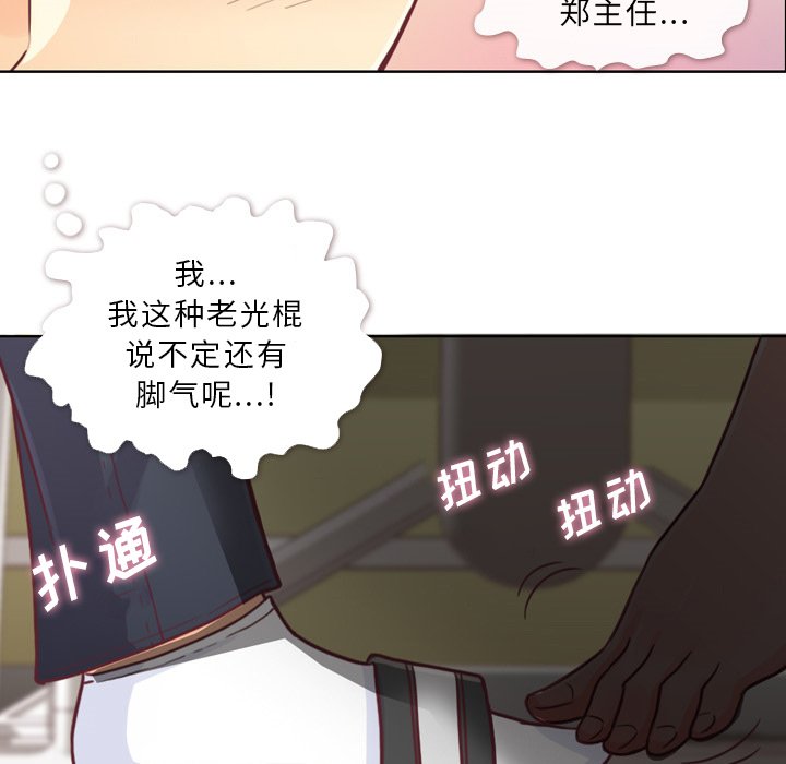第9話 - 第26张