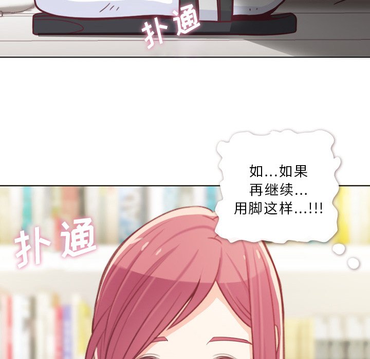 第9話 - 第27张