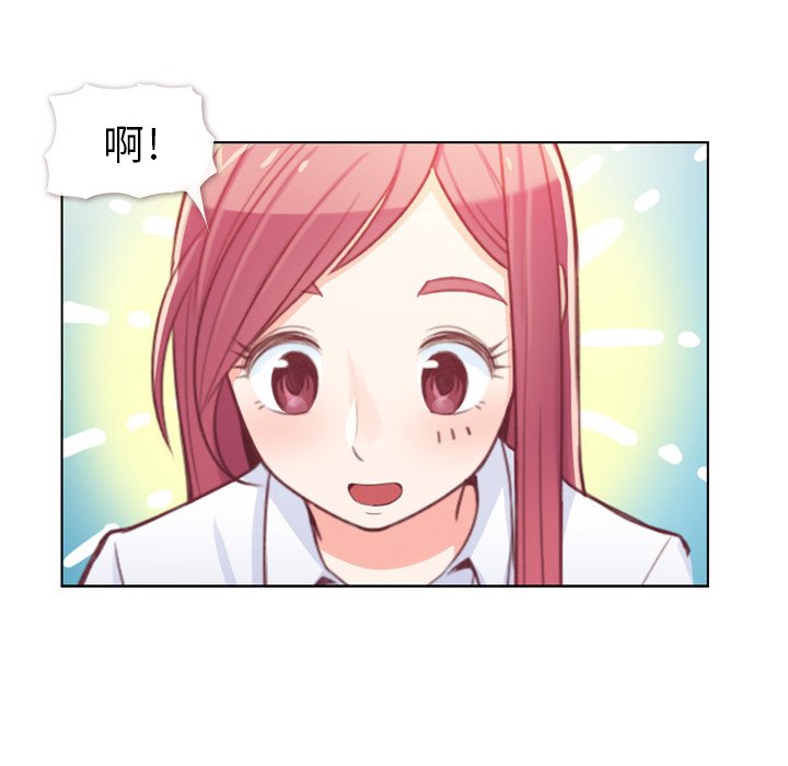 第9話 - 第29张