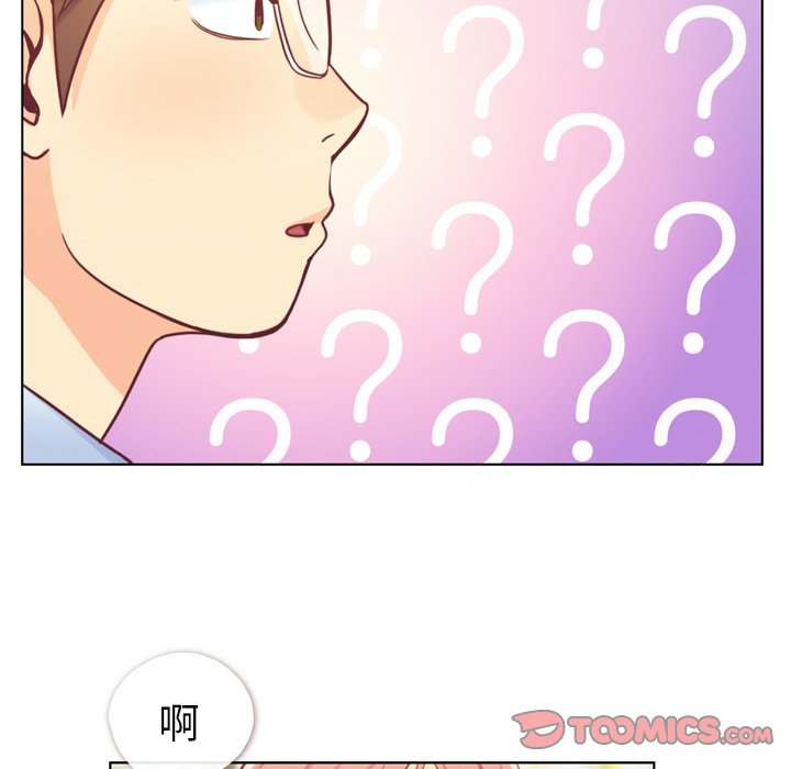第9話 - 第34张
