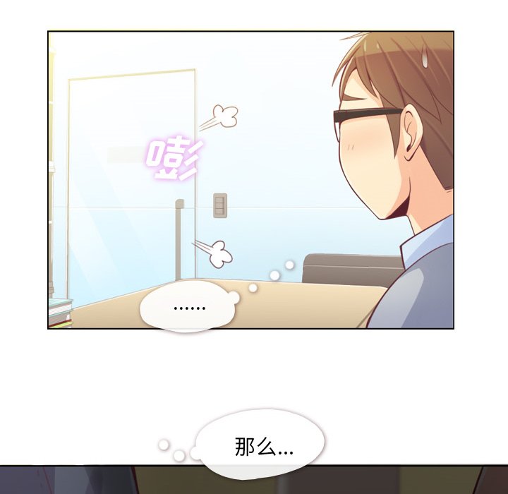 第9話 - 第37张