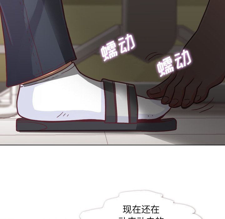 第9話 - 第38张