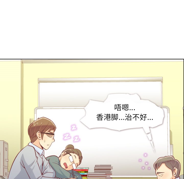 第9話 - 第41张