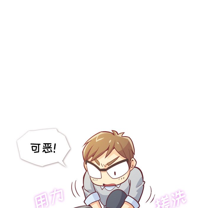 第9話 - 第50张
