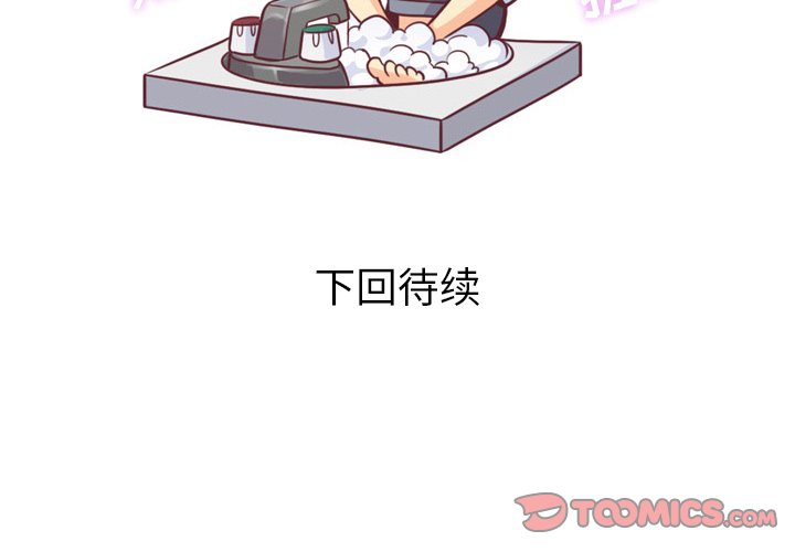 第9話 - 第51张