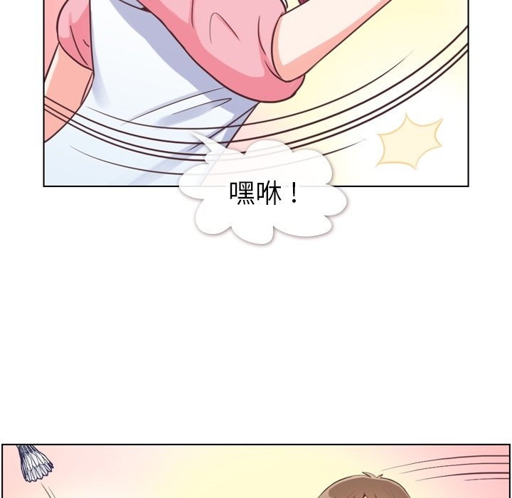 第90話 - 第10张