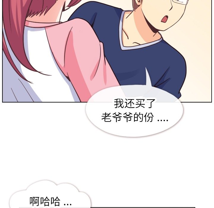 第90話 - 第100张