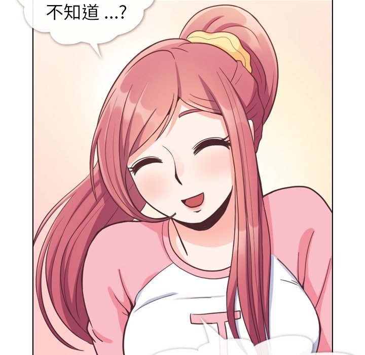 第90話 - 第101张