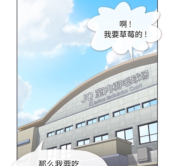 第90話 - 第103张