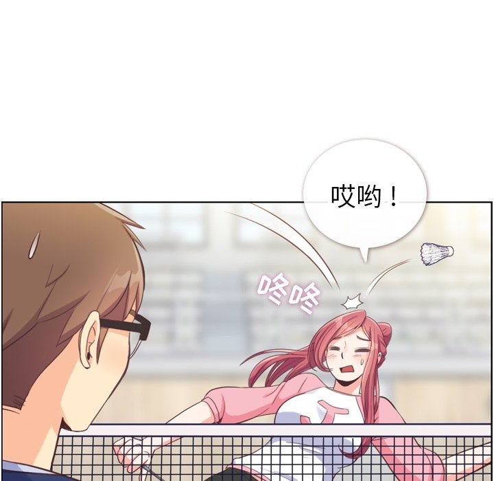 第90話 - 第12张