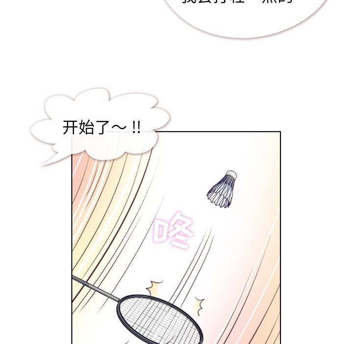 第90話 - 第16张