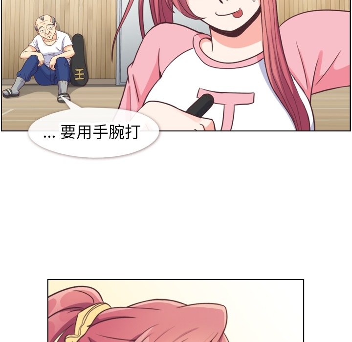 第90話 - 第21张