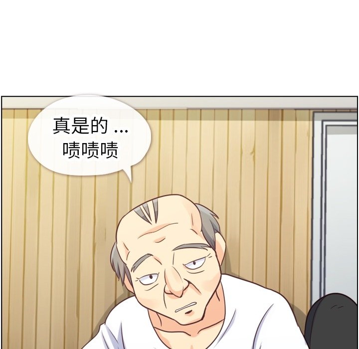 第90話 - 第23张