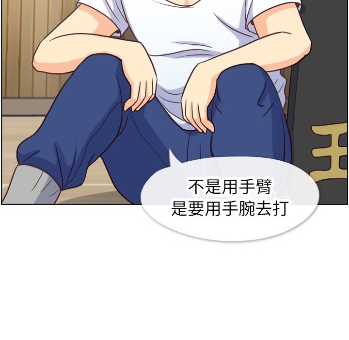 第90話 - 第24张