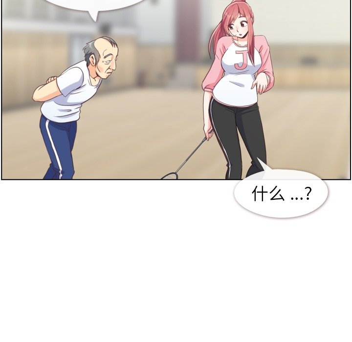 第90話 - 第27张