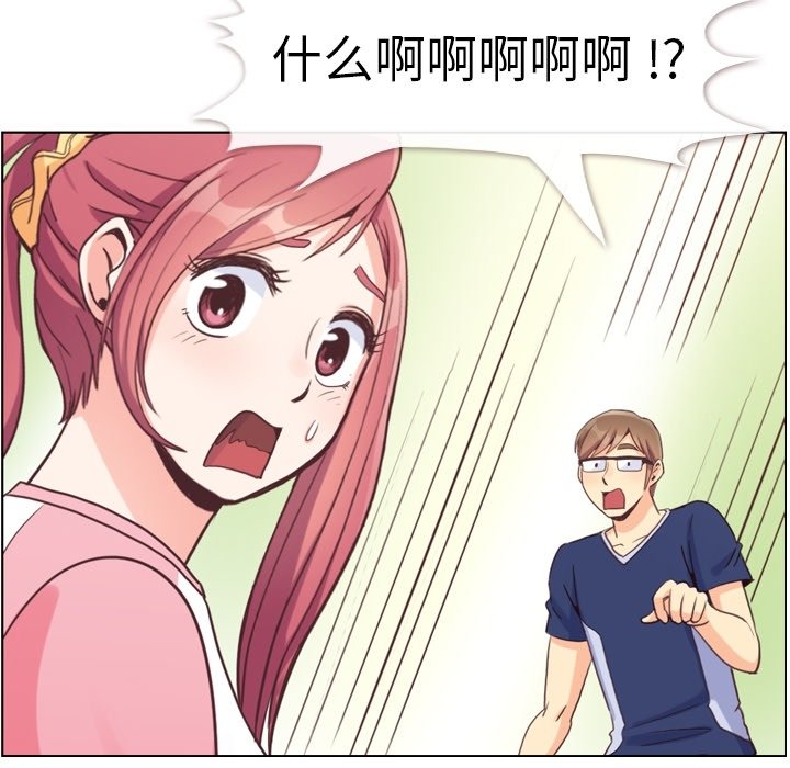 第90話 - 第30张