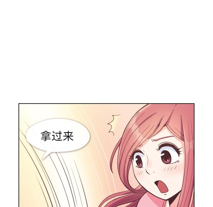 第90話 - 第31张