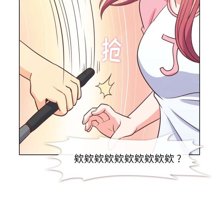 第90話 - 第32张