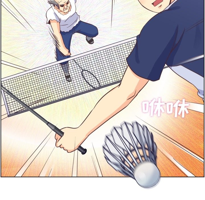 第90話 - 第42张