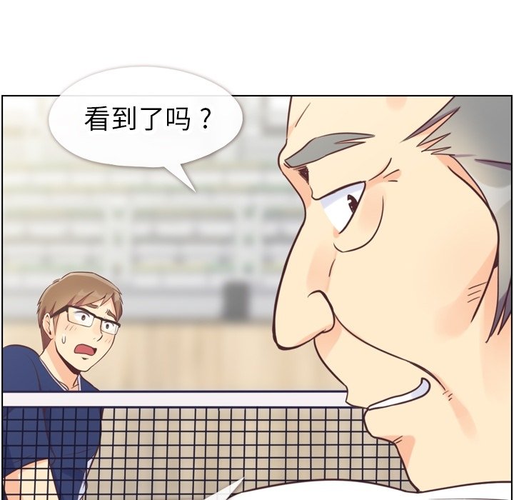 第90話 - 第46张